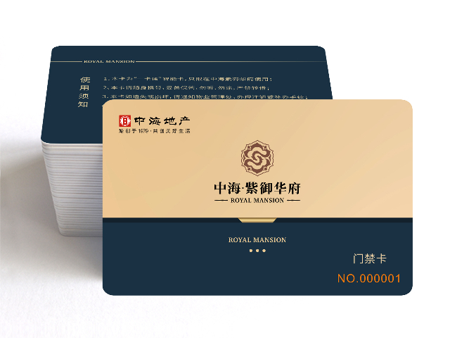 進口醫(yī)院IC門禁卡定制 深圳市建和偉業(yè)智能卡技術供應