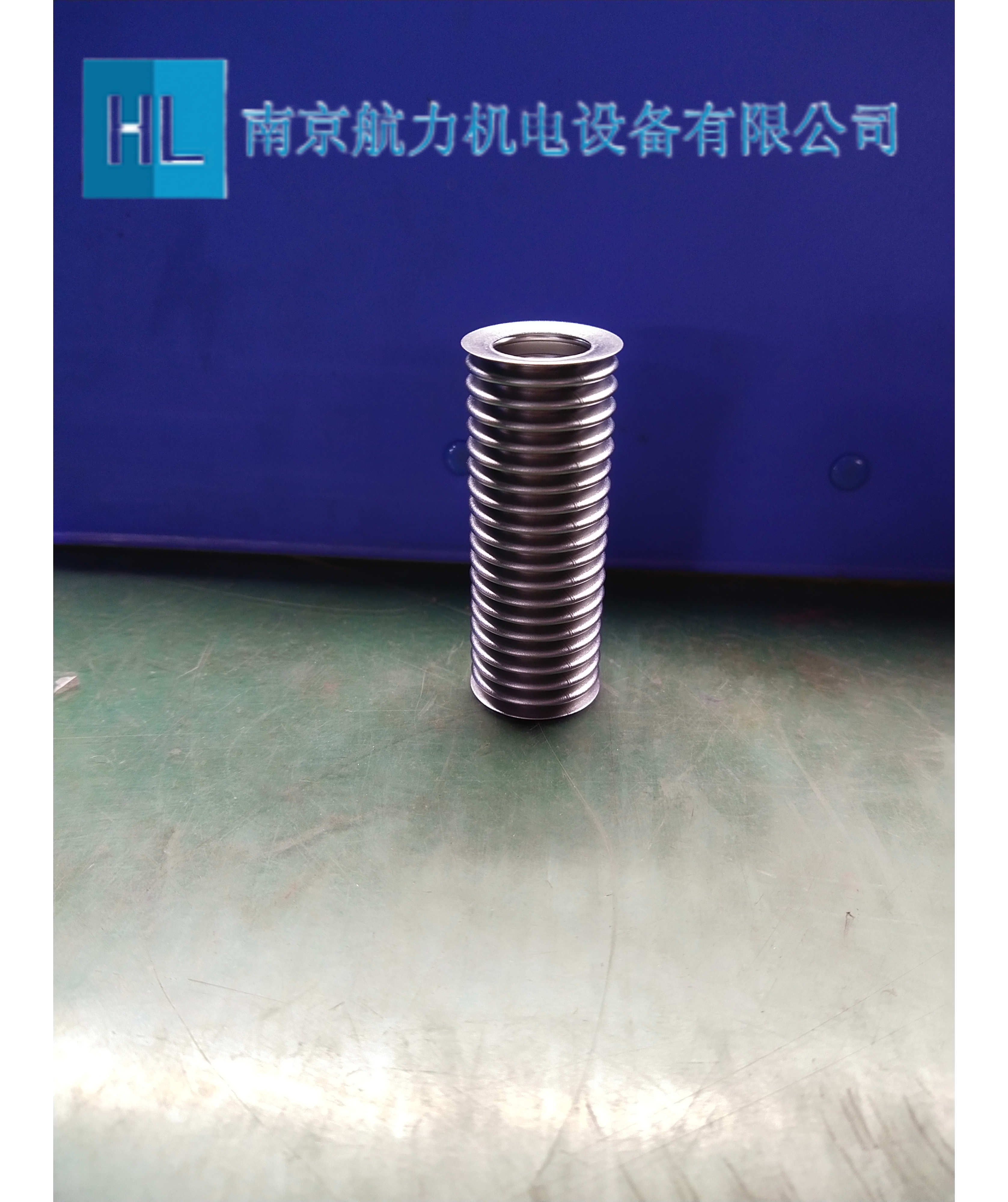 金屬波紋管