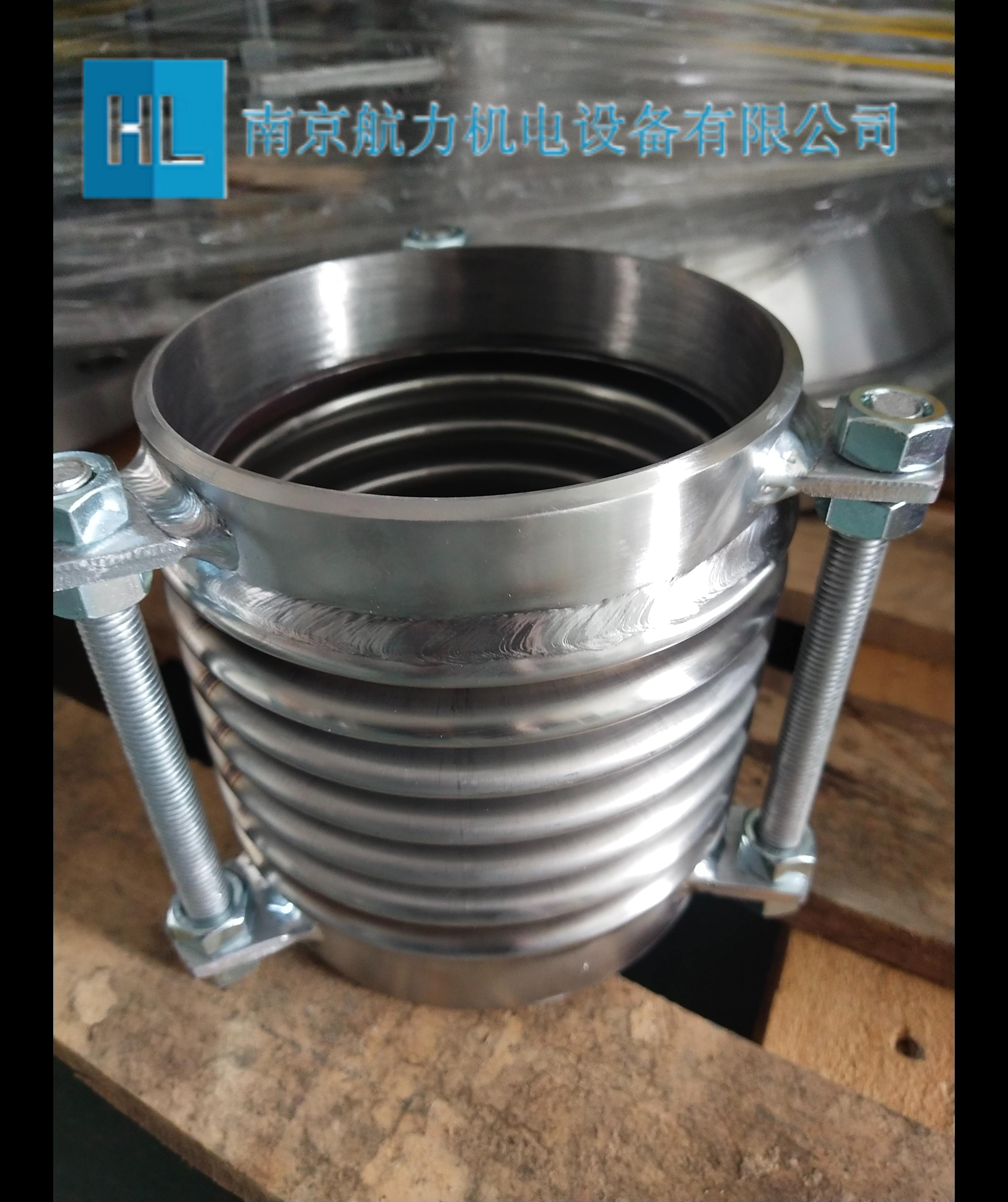 柔性補償器