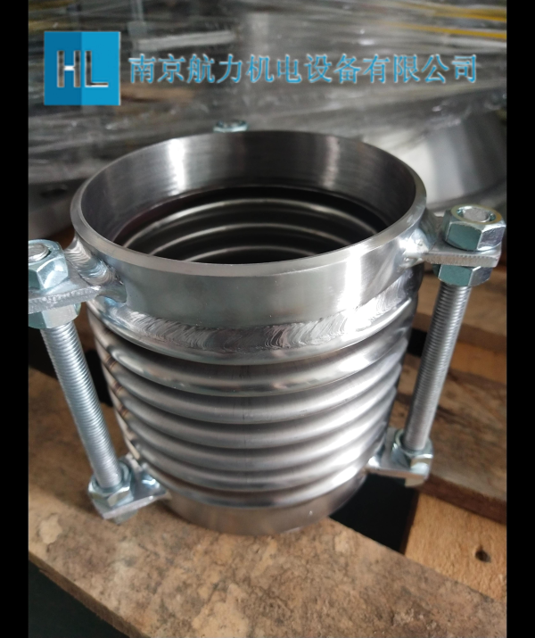 柔性補償器