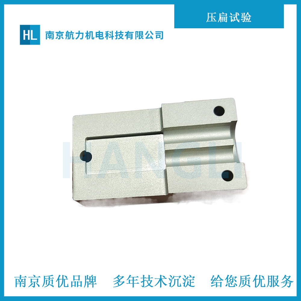 機(jī)加工件