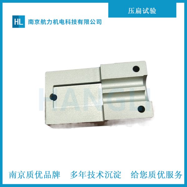機(jī)加工件
