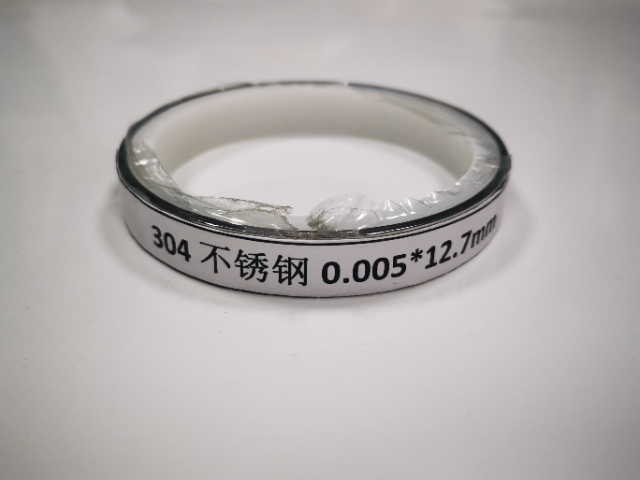 深圳304不銹鋼手撕不銹鋼箔加工商 服務(wù)為先 深圳華昌偉業(yè)金屬材料供應(yīng)