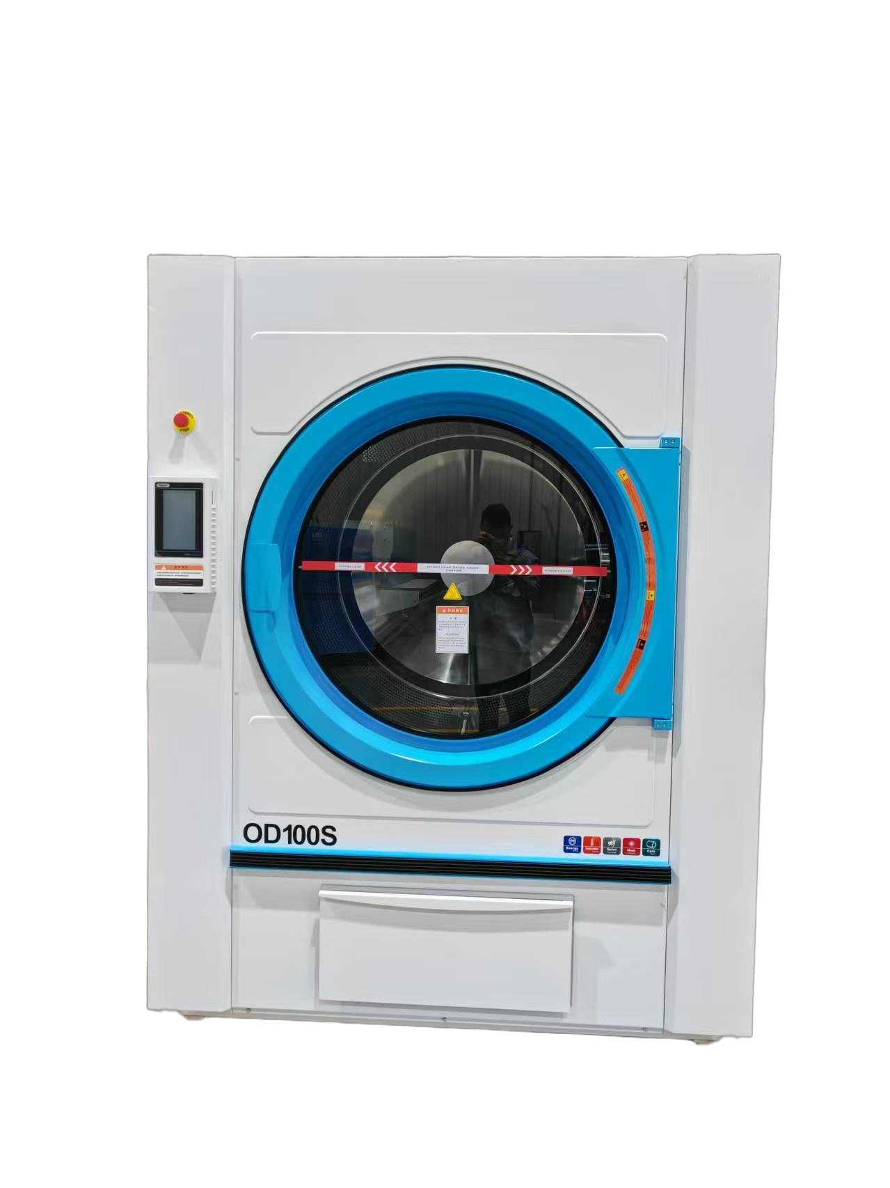 OD系列后進風烘干機