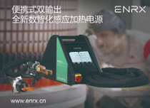 感應(yīng)加熱電源