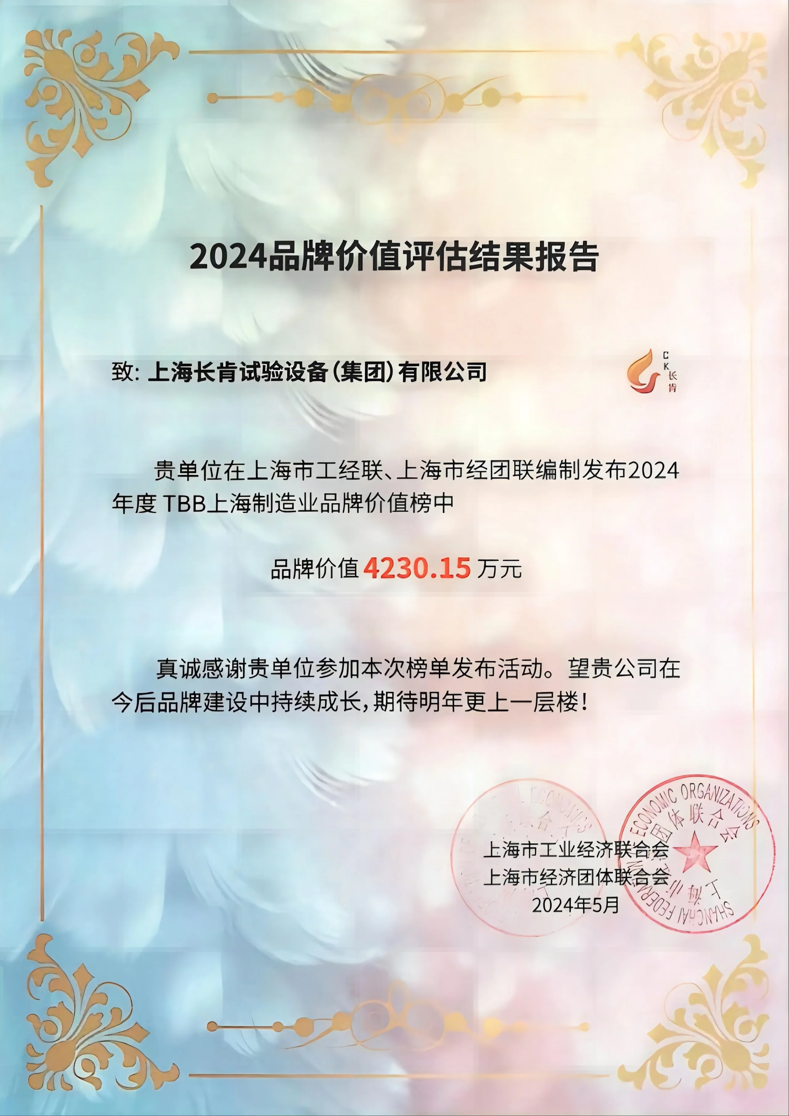 荷效壹科技公司新闻-上海荷效壹科技有限公司