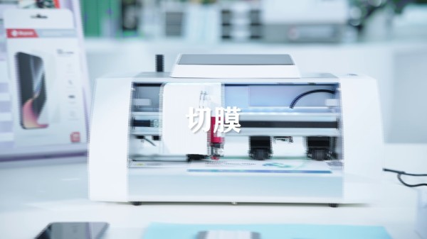 U8 智能切膜機(jī)