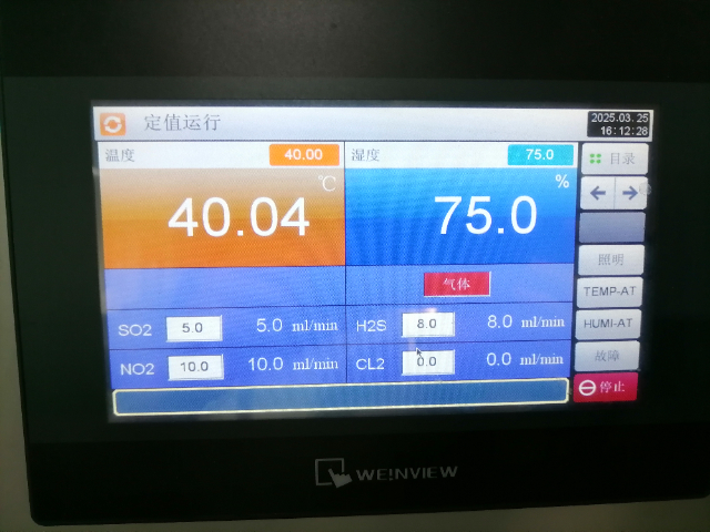 江苏FPC气体腐蚀测试性价比高