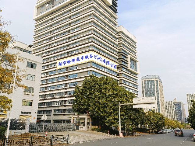 東莞金屬芯片及線路板檢測價格多少