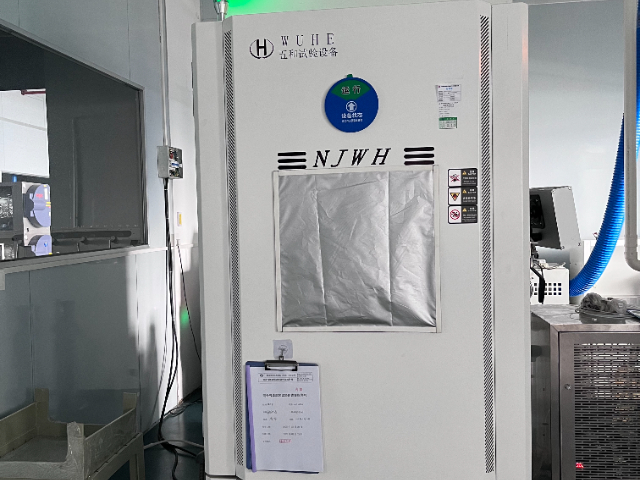 徐匯區(qū)在哪里電工電子產(chǎn)品環(huán)境可靠性測試