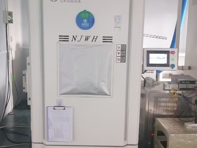 梧州一站式裝備環(huán)境可靠性測(cè)試