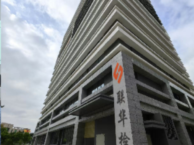 東莞多久電氣產(chǎn)品環(huán)境測(cè)試