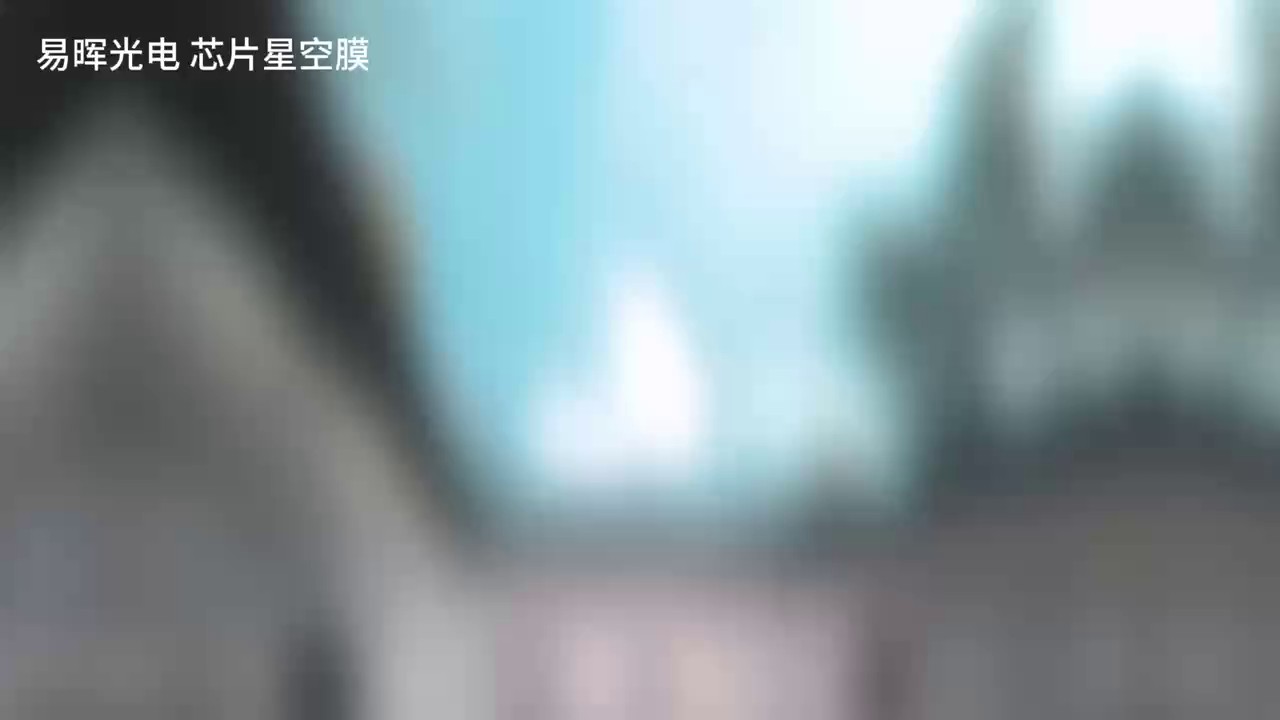 爆改汽车星空膜厂家直销,星空膜