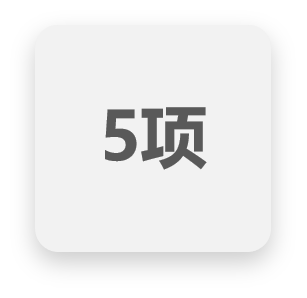 國際發(fā)明PCT