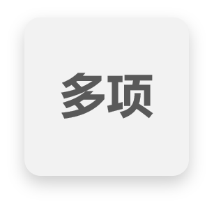 國內(nèi)實用新型專利授權(quán)