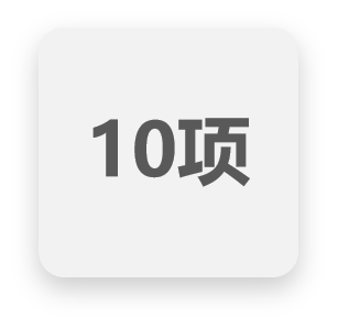 中國發(fā)明專利授權(quán)