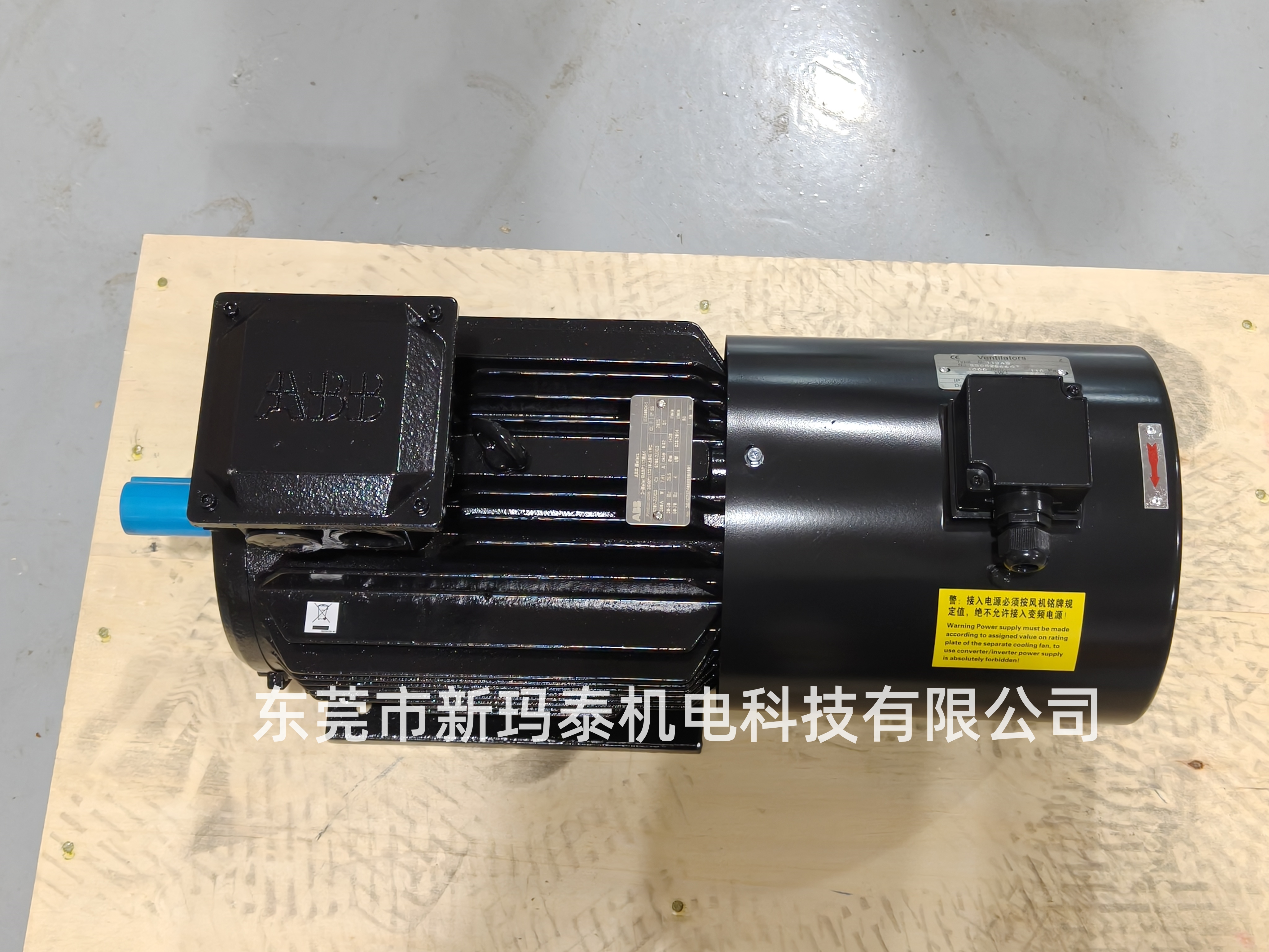 東莞市新瑪泰機(jī)電科技有限公司：工業(yè)傳動(dòng)領(lǐng)域一站式解決