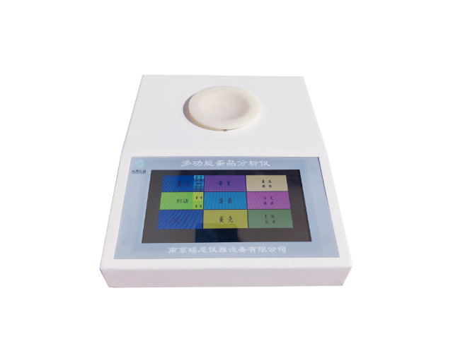 西藏本地蛋品质分析仪要多少钱 和谐共赢 南京瑶恩仪器设备供应