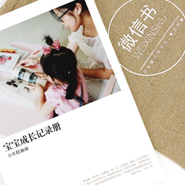 專業的技術、品質的保障、服務的高效~~較佳合作伙伴