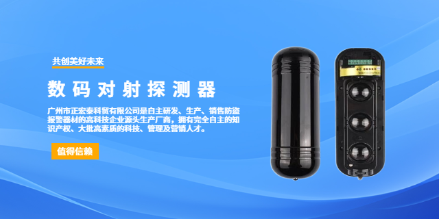 緊急一鍵報警器批發(fā)價格 廣州市正宏泰科貿(mào)供應(yīng);