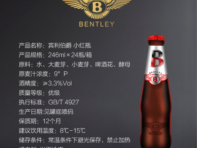 蘇州姑蘇區宴會啤酒代理長期合作