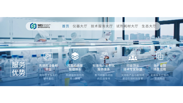 蚌埠百仪网怎么样,百仪网