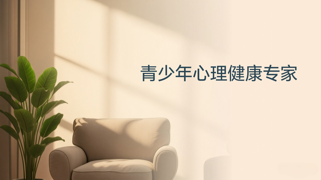 磴口附近心理咨询报价,心理咨询