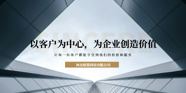 深泽关于新兴行业高新技术企业本地,高新技术企业