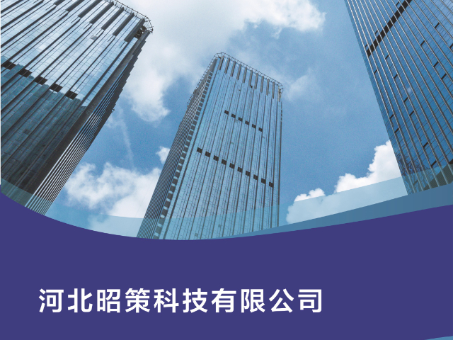 肥乡区关于生产型企业高新技术企业外包,高新技术企业