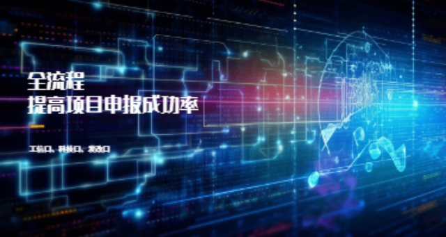 成安关于化工医药行业的高新技术企业互联网,高新技术企业