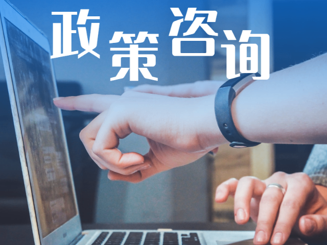 成安关于化工医药行业的高新技术企业互联网,高新技术企业