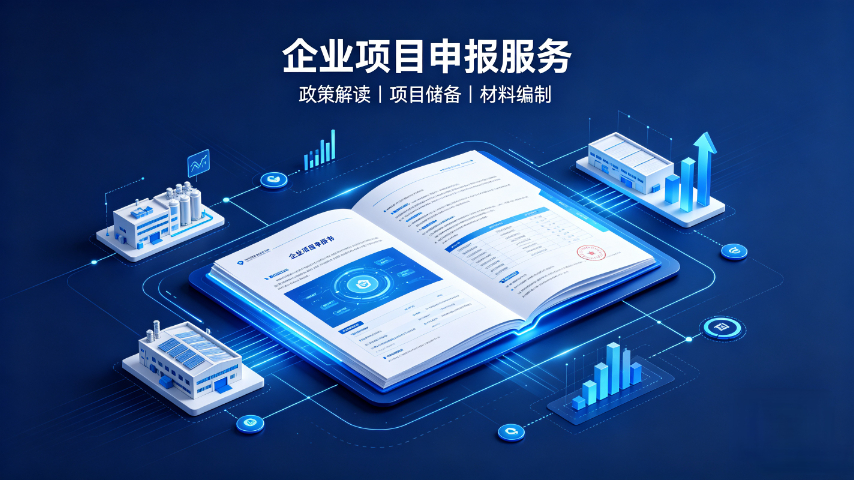 关于生产制造行业专精特新资金好处,专精特新
