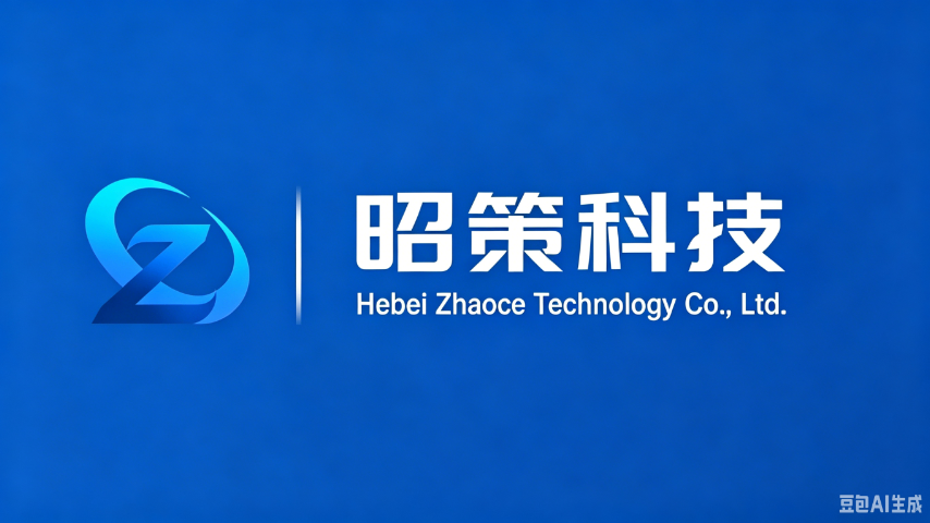 专精特新证书,专精特新