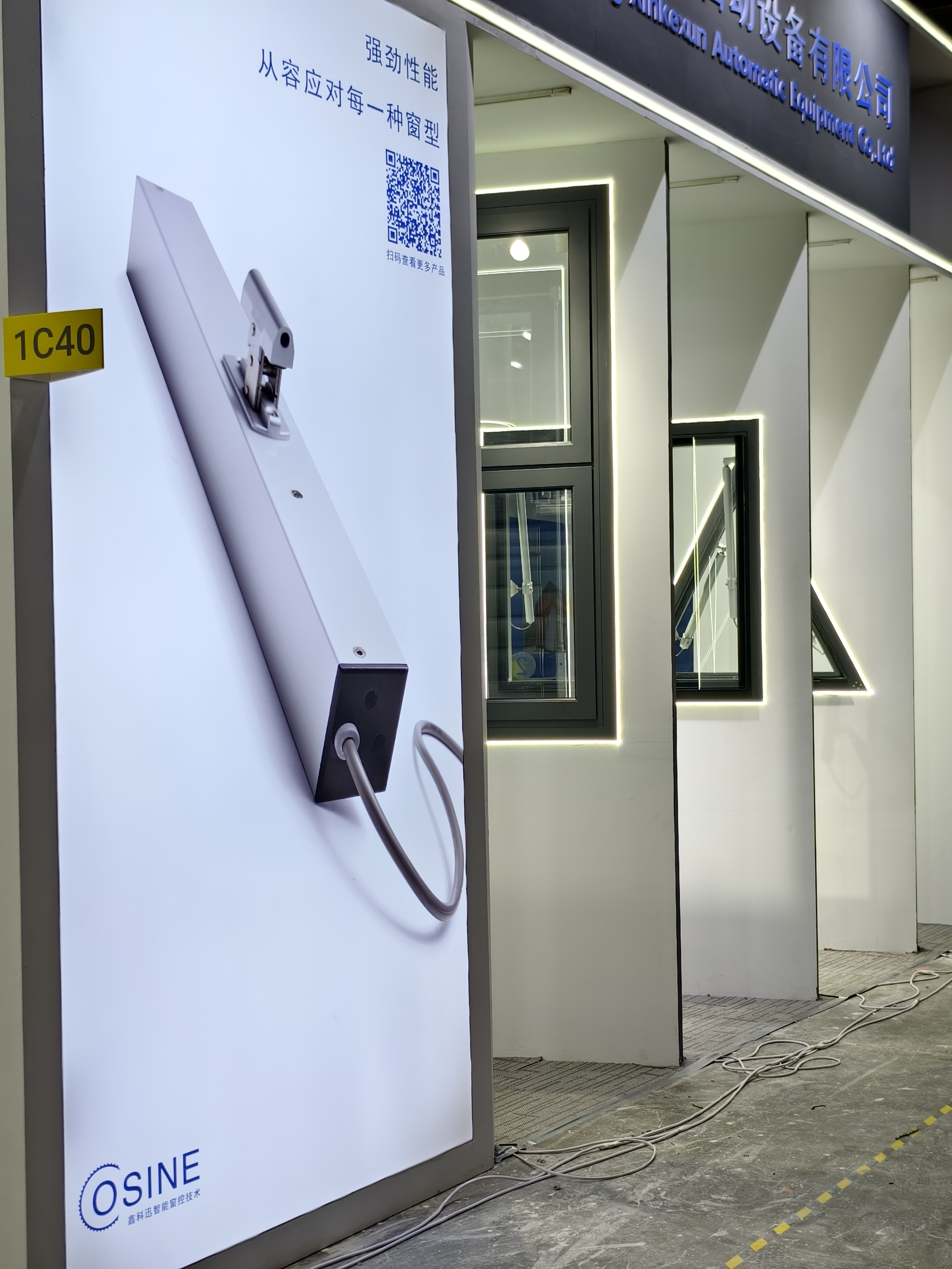 建筑消防排烟窗控系统怎么选？鑫科迅的电动螺杆开窗器与防爆控制箱解析