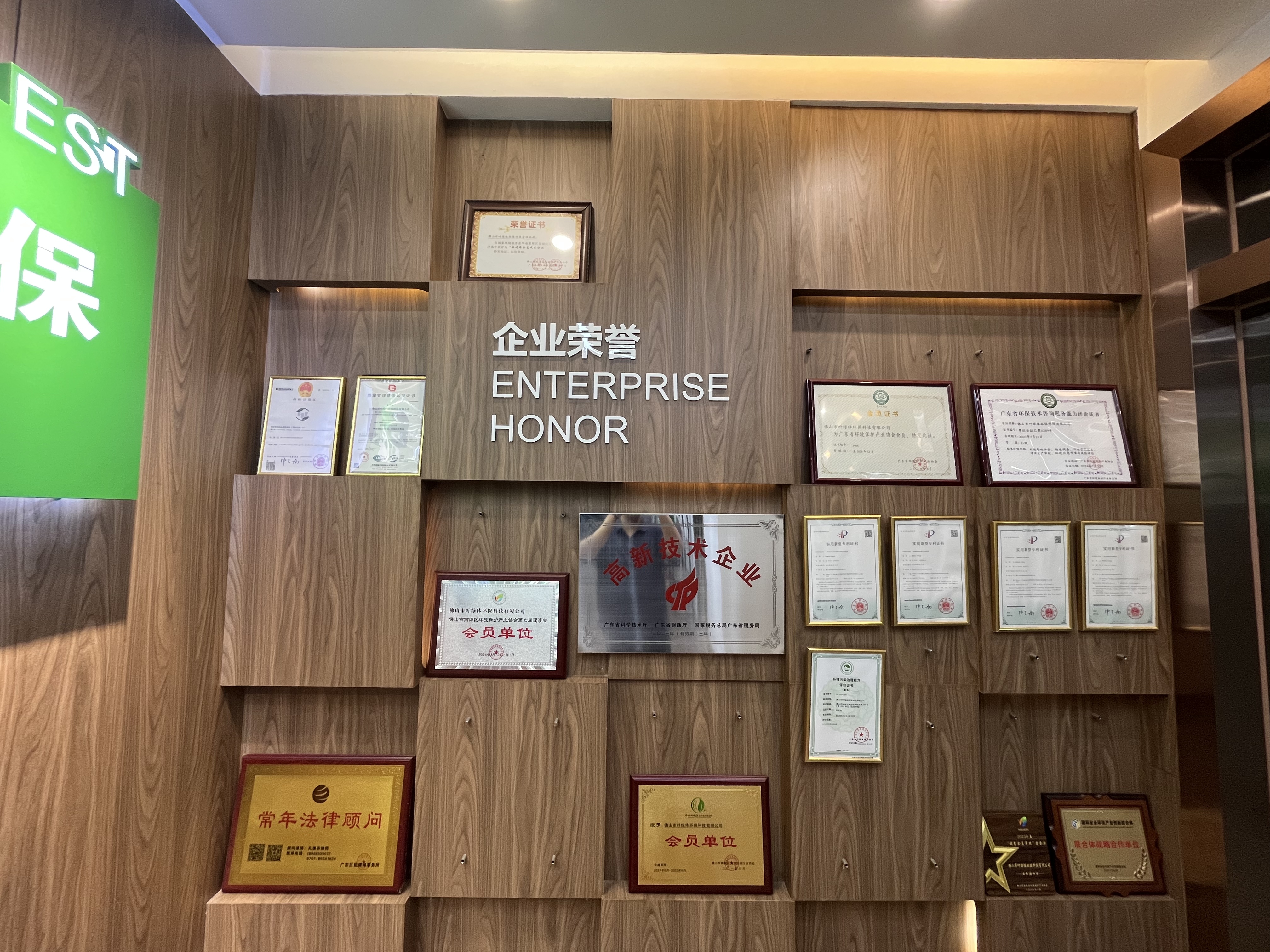 国家排污许可证证后管理的高效实施路径
