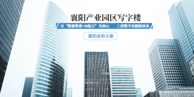 精装加速器50平写字楼招租