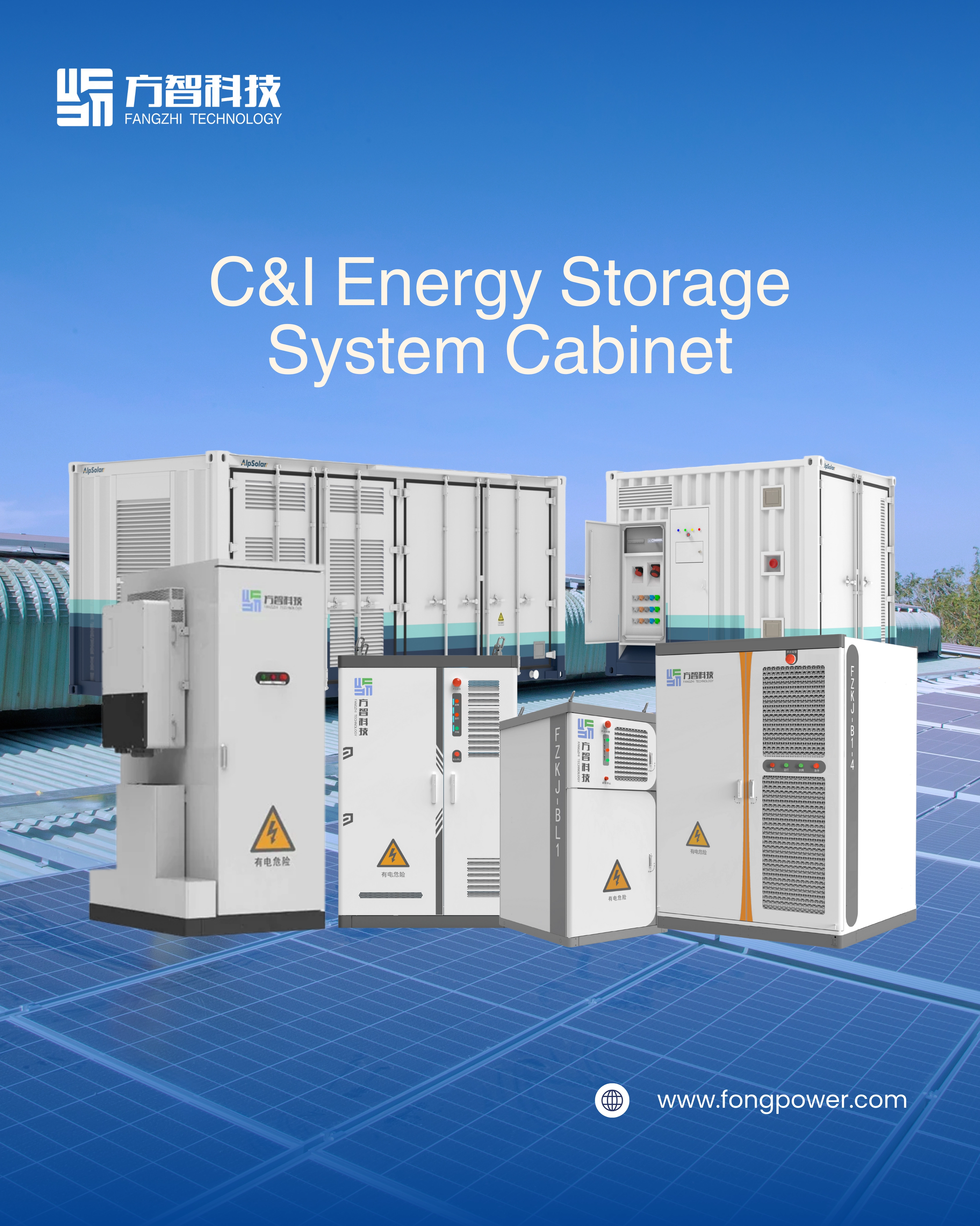Why Industrial Parks Are Beginning to Deploy Power Energy Storage Systems