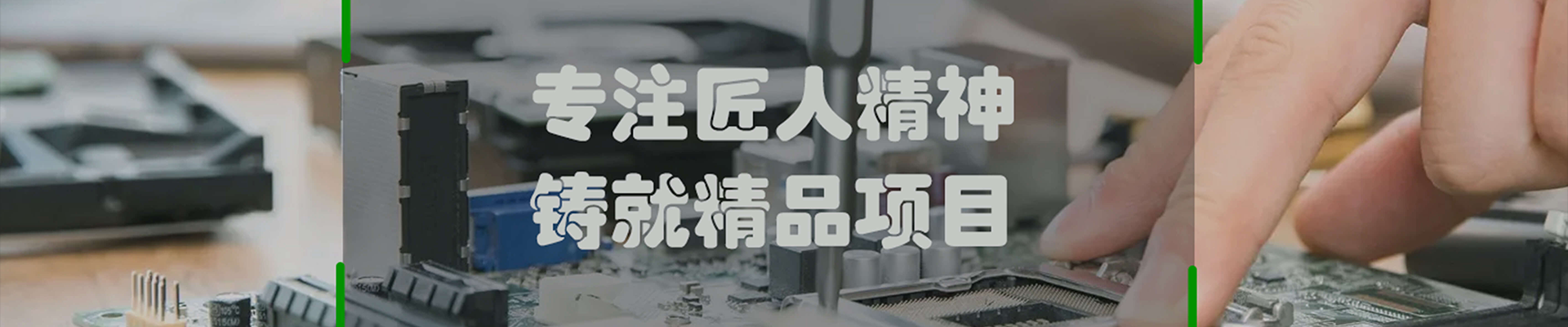 杭州谱地新能源科技广发(中国)公司介绍