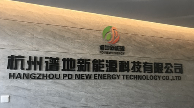 上海多層板PCBA貼片加工 杭州譜地新能源科技供應(yīng)