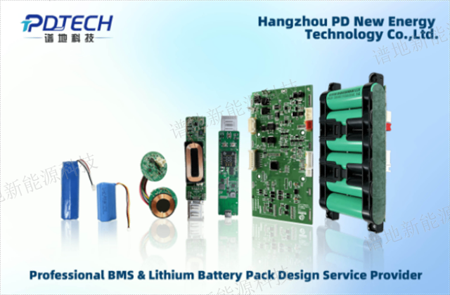 安徽長效BMS控制器 杭州譜地新能源科技供應(yīng)