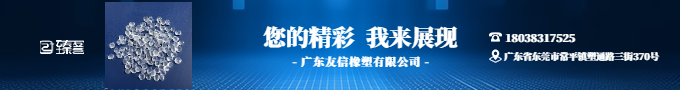 塑粒