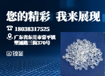 乙烯丙烯酸酯類