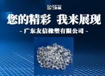 沙林