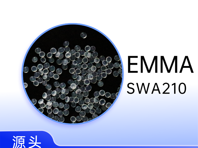 耐化學(xué)腐蝕改性助劑 廣東友信橡塑供應(yīng)