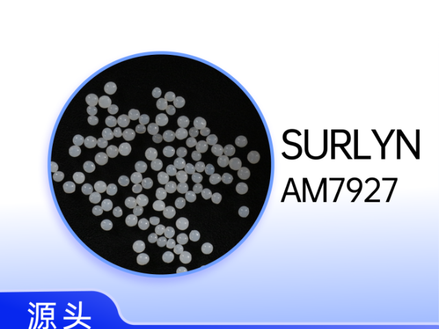 深圳做高透鞋跟的沙林樹脂廠家 廣東友信橡塑供應