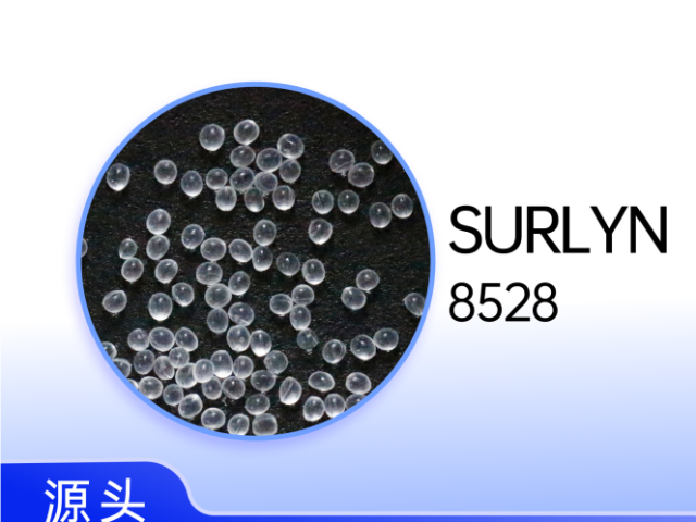 金華做香水瓶蓋的沙林樹脂技術(shù)支持 廣東友信橡塑供應(yīng)