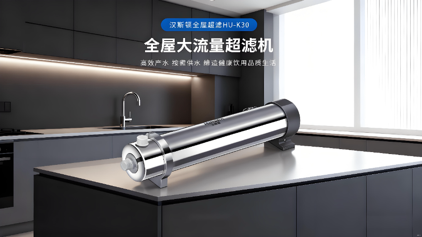 廣東質量好的家用純水機排名