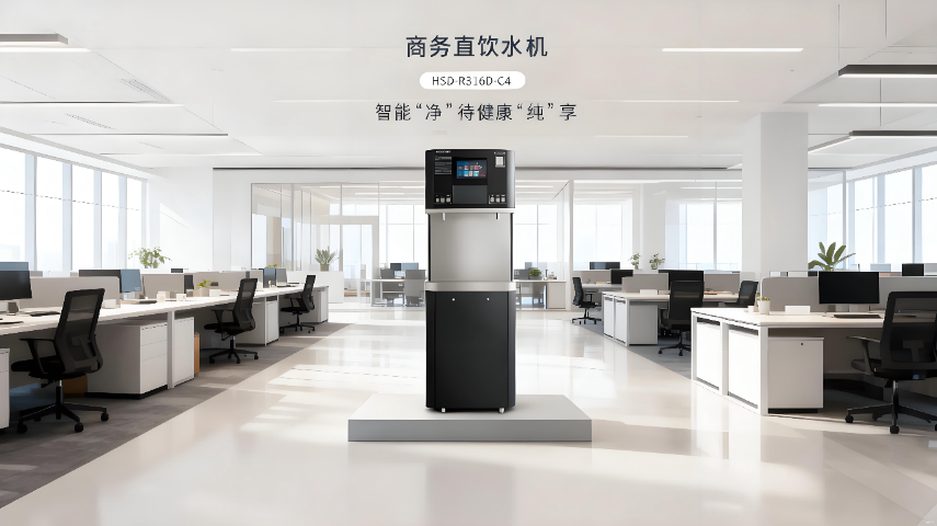 天津校園商用凈水器代理加盟 深圳市漢斯頓凈水設(shè)備供應(yīng)