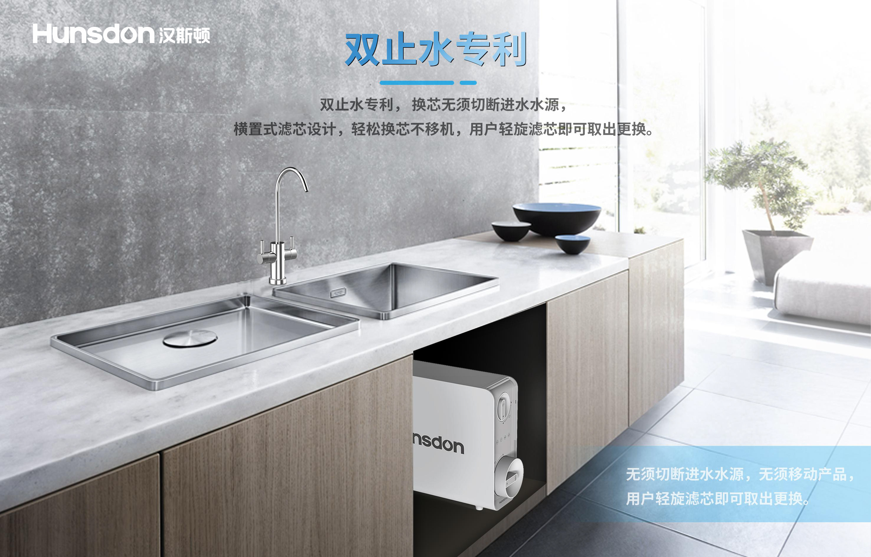 漢斯頓凈水器效果怎么樣？消費者的口碑和體驗