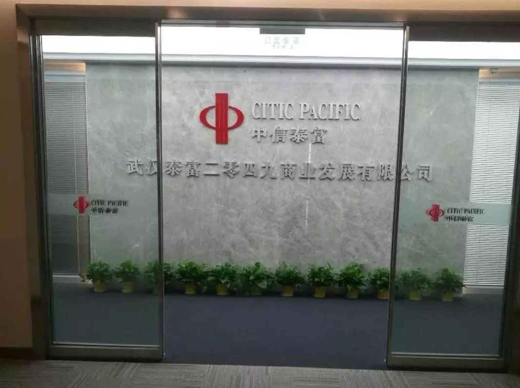 漢斯頓2EH-G商務凈水器：武漢中信泰富的“水質凈化衛士”！